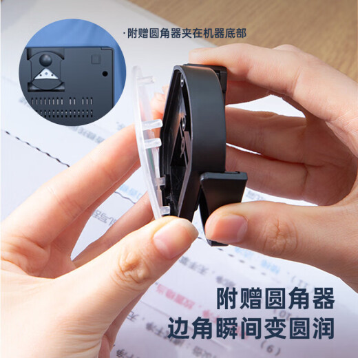 得力A3A4通用家用办公塑封机3894N纸裁刀过塑机照片文件冷裱14377 14377(A3A4通多功能三合一) 全国联保 标配