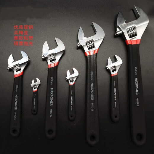 
Yipeng movable wrench movable mouth 4 inch small mini movable wrench tool 8/10/12 inch metric open movable wrench 6 inch 150mm (opening 20mm) M11304