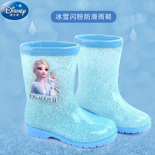 J'adore les bottes de pluie pour enfants chaussures d'étudiant chaussures de pluie Boots de pluie pour enfants Boots de pluie de princesse pour enfants bébé anti-glip
