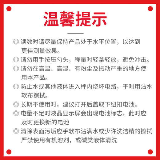 Baiji electronic measuring spoon baking scale measuring spoon gram spoon food scale milk powder measuring spoon baking tool charging spoon