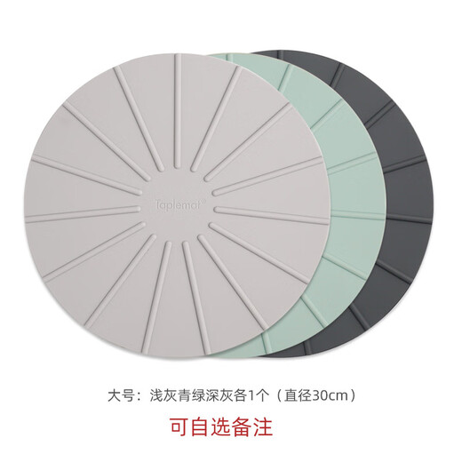 Insulation mat household large silicone pot mat anti-scalding table mat high temperature resistant plate mat bowl mat Nordic large size - 3 colors 1 each