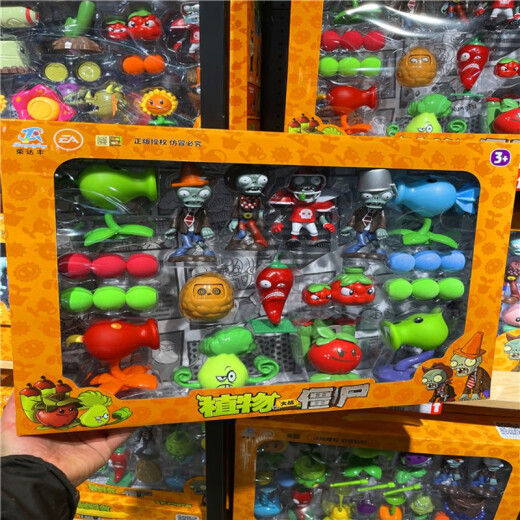 Planta vs. Zombie Toys 2 Versión nueva Juego de eyección Glue Soft Glue Pea Shooter Doll 686-72 Zombie Doctor + Machine Gun Pea