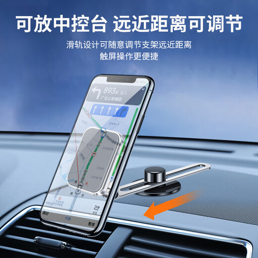 Digalen New Suspended Magnetic Car Mobile Phone Holder Slide Design 360 Directional Adjustment Tesla BYD Changan Benz Volkswagen Audi General Car Navigation Mobile Phone Holder