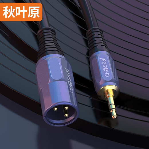 Akihabara (Choseal) 3,5-mm-Einzelkarte männliche und weibliche High-Fidelity-XLR Dual Card Rural Kabel Computer Sound Lautsprecherverstärkerverstärker 3.5 Einzelkarten männliche QS3520 1 Meter