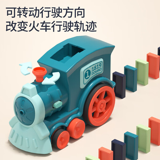 Domino Automatic Delivery Car, Children's Electric Domino Zug veröffentlicht automatisch Karten und verteilt Karten 120 Stück Domino + Rosa Delivery Train Zug