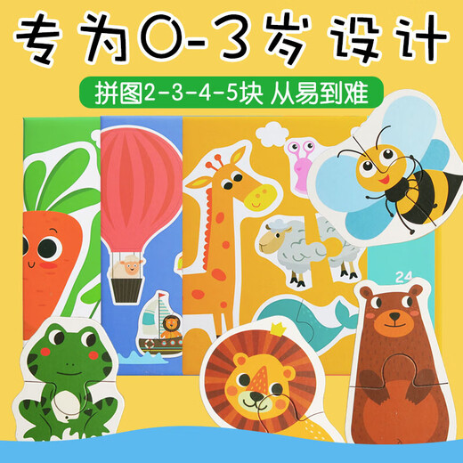 HUINA TOYS (Hui Na Toys) Puzzle deux pièces Puzz grand-bloc Puzzle Baby Toddlers and Baby Puzzle Children Toys Early Education 1-2-