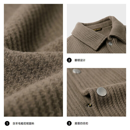 Septwolves woolen jacket men's autumn and winter woolen woolen jacket, wide, thick, warm, loose business casual jacket
