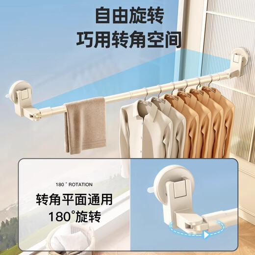 Tiandiyu (TDYU) suction cup clothes drying rack, retractable clothes drying rod, home punch-free balcony space, using quilts to dry clothes, gun ash, retractable corner clothes drying rod, large size