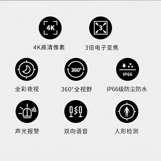普联（TP-LINK）800万高清监控摄像头 360度全景5G双频无线WIFI手机远程家用室外防 TL-IPC683-AEZ 【5G双频 3倍变焦】 内存128G