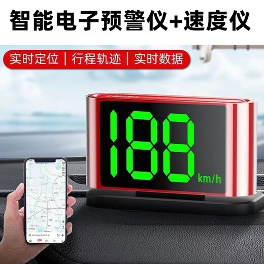 Electronic dog speed measuring Beidou wireless radar safety warning device HUD head-up display speed for large cars and small cars universal V3 warning device + cigarette lighter USB dual charging head