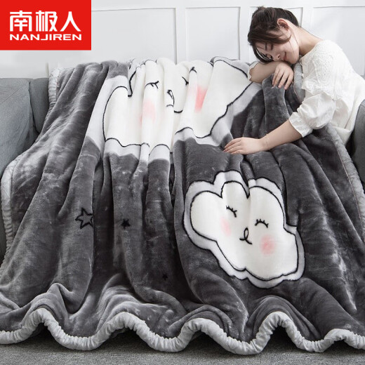 Nanjiren (NanJiren) double-layer Raschel blanket thickened 6.6 Jin [Jin equals 0.5 kg] 200*230cm double sofa blanket bed cover blanket