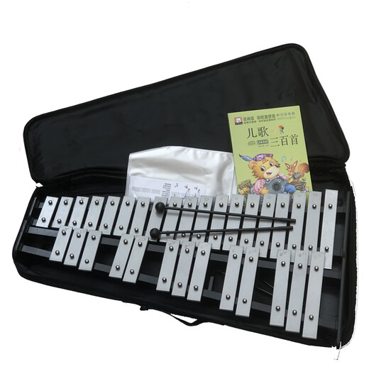 
Jingyun Orff 32-sound xylophone small carillon, Marimba piano, steel sheet piano percussion instrument aluminum plate piano 37-sound standard version (96cm) + cloth bag + hammer + stick