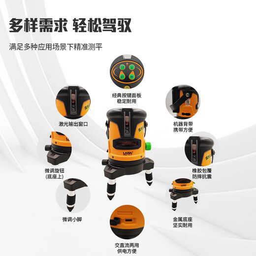 莱赛激光水平仪绿光2线LSG671红外线标线仪高精度两平水仪室内外强光打线 升级款671双电池【2线3点】