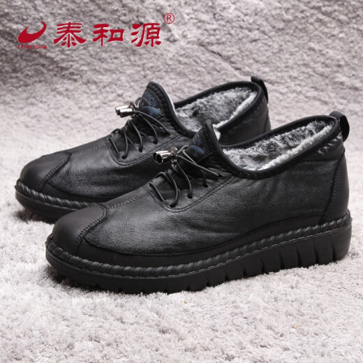 Taiheyuan mother's shoes winter cotton shoes women's warm plus velvet thickened elderly shoes women's non-slip soft bottom waterproof old Beijing cloth shoes red 38