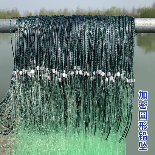 Yuxige sticky fish net fish net three-layer fishing net green silk sunken net fishing net hanging net to catch fish wire mesh sticky fish net crucian carp fish net 2 meters high 7 fingers 100 meters long three-layer sunken net lead pendant style