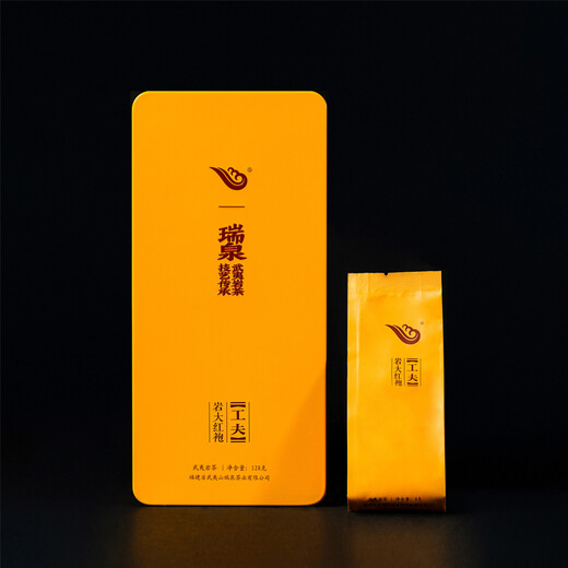Ruiquan Rock Tea Gongfuyan Dahongpao Wuyi Rock Tea Zhengyan Tea Tea Regalo Regal