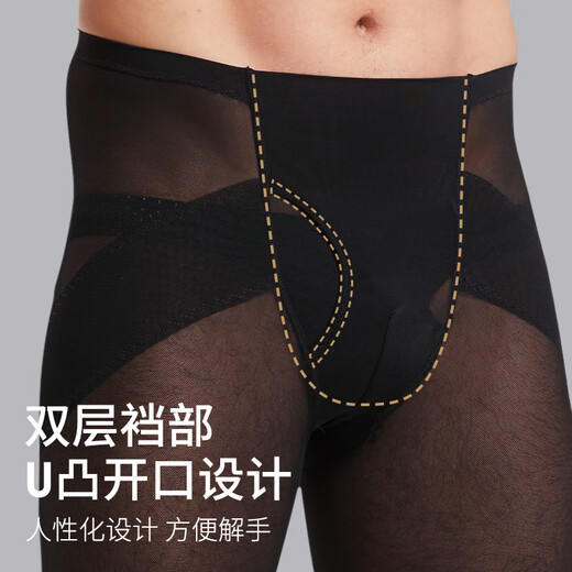 VeniMasee Men's Shaping Pants Summer Invisible Leg Pants Belly Controlling Butt Lifting Pants Men's Thin Leg Shaping Pants Fitness Sports Tight Shaping Pants White M Recommended 120-160 Jin Jin equals 0.5 kg