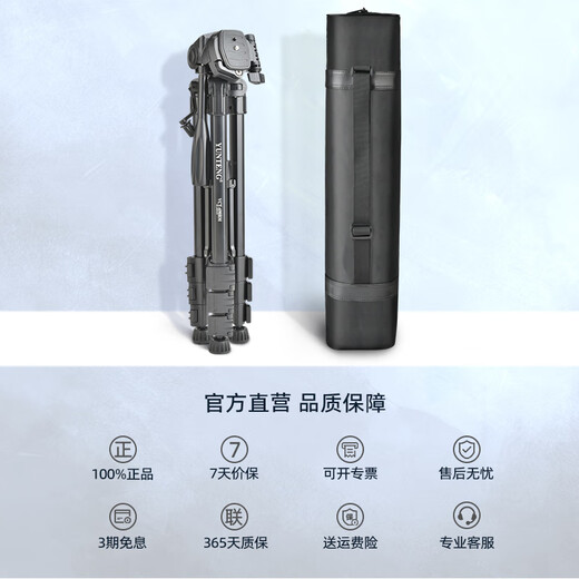 云腾VCT-690三脚架单反相机摄像机手机拍照直播支架稳定便携铝合金三角架云台套装 690三脚架【送手机夹】