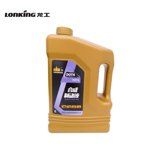 Longgonglong Huineng brake fluid 719/DOT4 brake oil loader forklift brake fluid DOT4 4KG