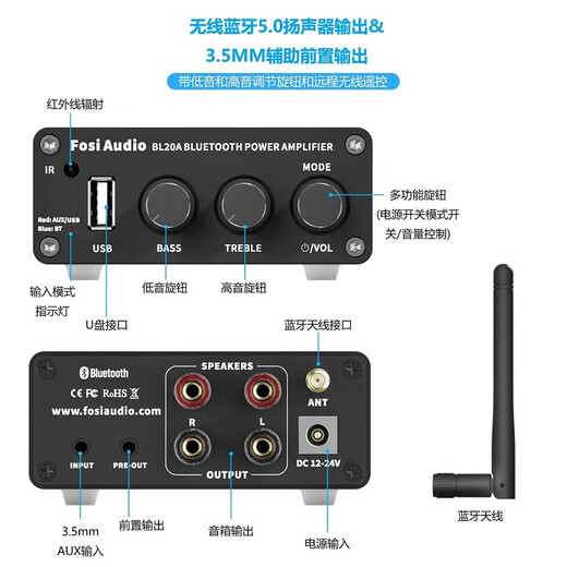 FOSI Audio Audio BL20A Настольный настольный усилитель Bluetooth -Loss Lossless 2,0 канал Усилитель мощности 100 Вт мини -лихорадка Hifi Professional Audio Black [24V/4.5A Power Adapter]