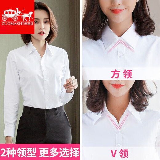
Zomes free ironing shirt for women long sleeve pure white shirt for women spring clothes commuting professional formal wear Korean style shirt for women work square collar white plain 15620 XL 38