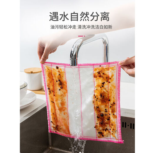 Lingnuo 12-layer thickened pure cotton yarn dishcloth, non-stick oil rag, kitchen special water-absorbent dish towel, scouring pad for decontamination, 20 pieces, 12-layer yarn 30*30cm
