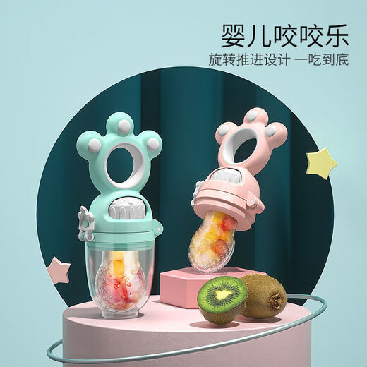 Hisamori Yoshida baby food fruit and vegetable bite bag baby eating fruit food supplement artifact bite bite fun molar silicone chewing gum to play upgraded mint green with S/M/L size bite bag