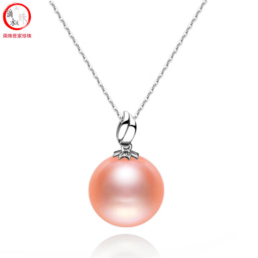Drops of water form pearls. Nanzhu family's round freshwater pearl pendant 925 silver leaf shape solid necklace as a gift for my wife. 9-10mm flawless pink pearl.