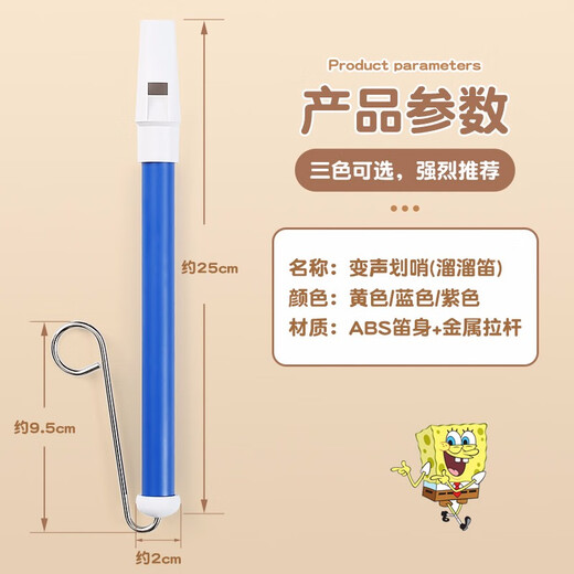 Perseus Liu Flöte SpongeBob Octopus Bruder Lao Liu Professionelle Pfeife Flöte Kinder Anfänger Flöte Schieber Flöte Blasen Instrumente Blau