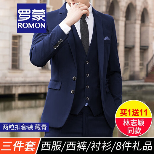 ROMON suit suit, men's slim coat, groom's wedding dress, three-piece business professional formal small suit, two-button navy suit + trousers + shirt (11-piece set) XL size (plus 8 gifts)