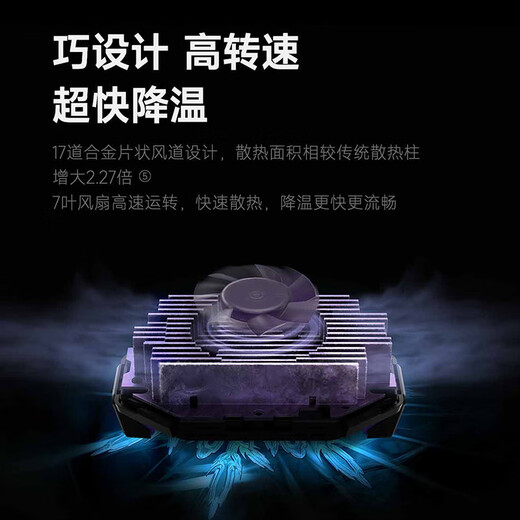 Black Shark Mobile Phone Radiator 3Pro Highest Cooling 30 Intelligent Temperature Control Game Live Cooling Back Clip Suitable for Apple 17 OnePlus Red Magic Xiaomi IQOO Huawei Pura