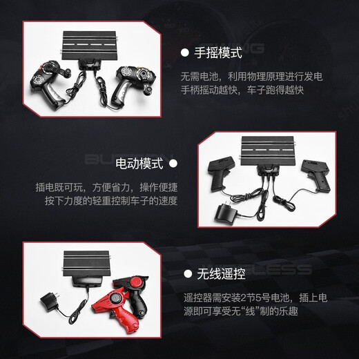 澄宜儿童玩具男孩轨道车电动遥控四驱赛汽车玩具3-4-6岁8-12生日礼物5 7.2米赛车轨道 【电动款】2车+10电刷