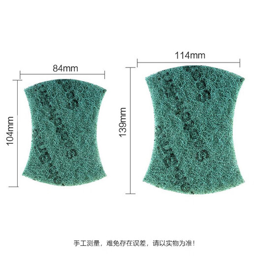 3M Scotch kitchen scouring pad, hotel catering industry dishwashing cloth, pot cleaning cloth, household cleaning rag 6105 small size * 5 pack (iron pot and dish)