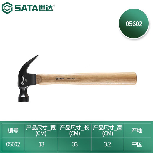 SATA Tools Home Woodworking Hammer Wooden Handle High Carbon Steel Hammer Construction Site Hammer Claw Hammer 05601 05602 Wooden Handle Claw Hammer 1 Pound 05602