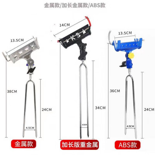 
SHANGZHISHANG (SHANGZHISHANG) Self-locking turret bracket Fishing rod bracket Battery bracket Rod floor plug fishing bracket Hand sea rod Dual-purpose long rod bracket rod [Main picture] Only 10 pieces left in the impulse, lifting rod unlock + dropping rod self-locking