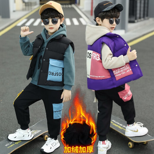 Holy Children's Children's Clothes Boys' Suit Three-piece Vest Cotton Clothes Thickened Autumn and Winter Clothes 2020 New Medium and Large Children's Style Korean Style Handsome Boy Sweatshirt Sweatpants Suit Trendy Korean Version 64-1 Three-piece Set Black 140