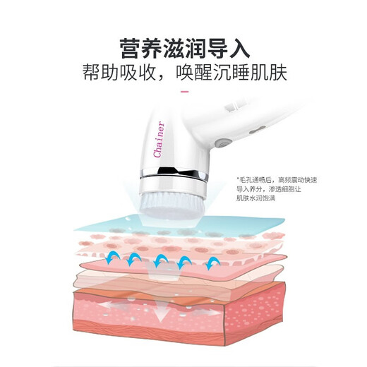 CHAINER Facial Washing Instrument Electric Silicone Facial Cleansing Instrument Rechargeable Pore Cleaner Facial Artifact for Men and Women CN-5110 White