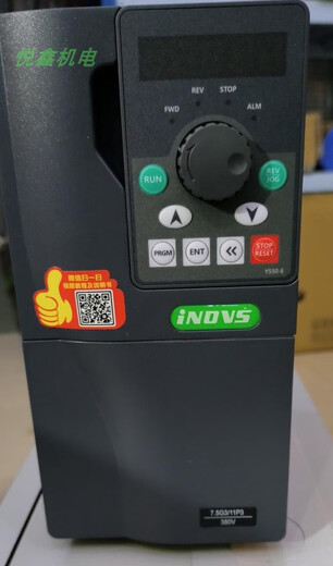 Inges new inverter 900MY900 series new original Inges 1.5kw2.2KW220V380v 0.75kw 220V 220V
