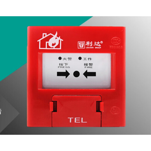 Beijing Lida Huaxin hand newspaper J-SAP-M-LD2000/3EN manual fire alarm button linkage J-SAP-M-LD2003EN including base