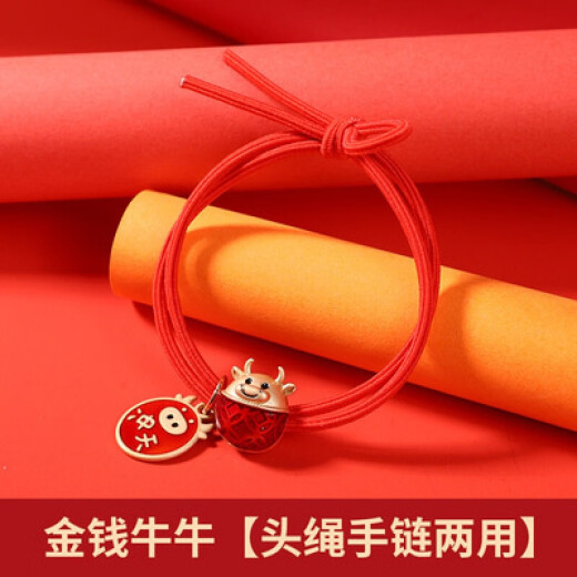 BARYREEF Headband Women's 2021 Year of the Ox Ancient Style Red Zodiac Year New Year Hairband Couple Bracelet Dual-Purpose Small Rubber Band Transfer Twelve Zodiac Red Bull Hairband Good Luck in the Year of the Ox [4-piece Set]