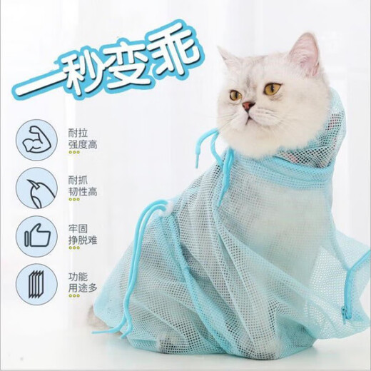 Huanpet.com wrapped cat cloth cat bath artifact bag cat wrap self-adhesive stickers washing cat bag holder nail clipping anti-scratch cat bag