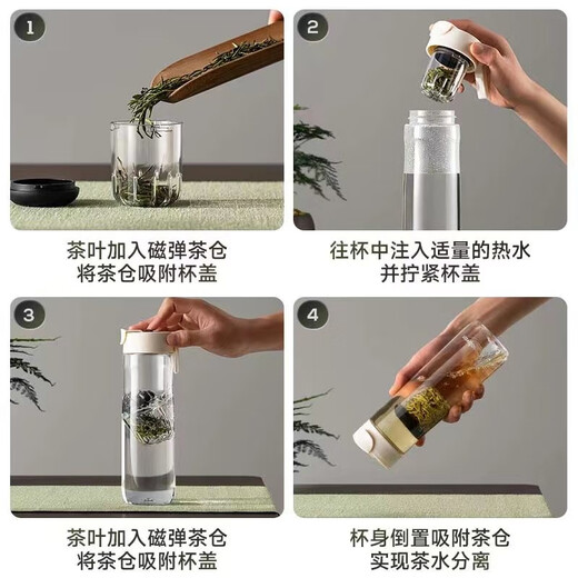 Nobelfor 4 Series Magic Ball Magnetic Tea Cup Tritan Plastic Portable Outdoor Fitness Anti-fall Tea Separator Cup Gray Black T3512 800ml