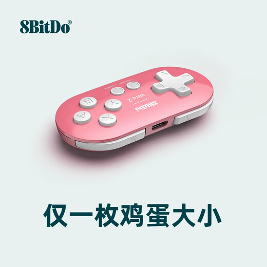 8BitDo Zero2 Mini Game Controller Anki Shortcut Key Tool Drawing Shortcut Key Assistant Wireless Mobile Phone Switch Game Console Steam Peacock Blue