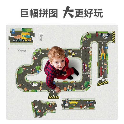 Toi City Transit Schiene Großes Bodplat
