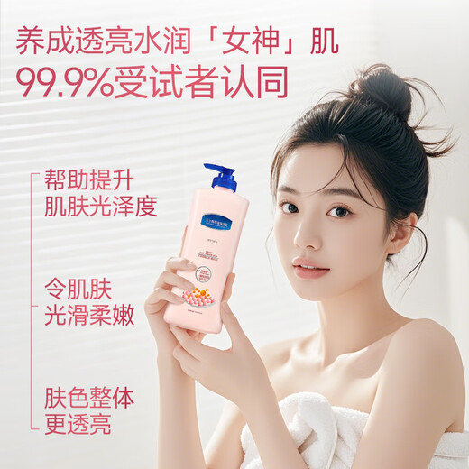 Udoline Vaseline Body Lotion Summer Refreshing Women's Niacinamide Moisturizing Moisturizing Dry Skin Hands and Feet Moisturizing Hand Care