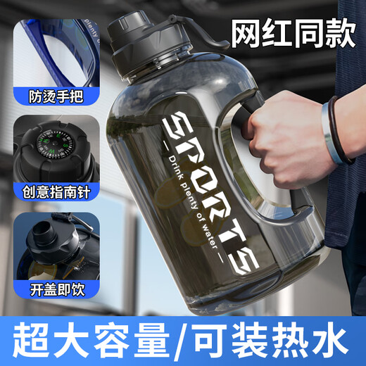 SZTAA大容量运动水杯水壶顿顿桶男士健身饮用塑料水瓶捅吸管2000ml吨桶 背带提手款+茶仓3000ml