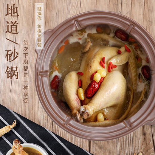Tianji (TONZE) electric casserole, electric stew pot, porridge pot, plug-in household soup pot, fully automatic porridge pot, multi-functional ribs stew, braised chicken, clay pot rice, braised pork special pot 30GD 8 major functions 3L