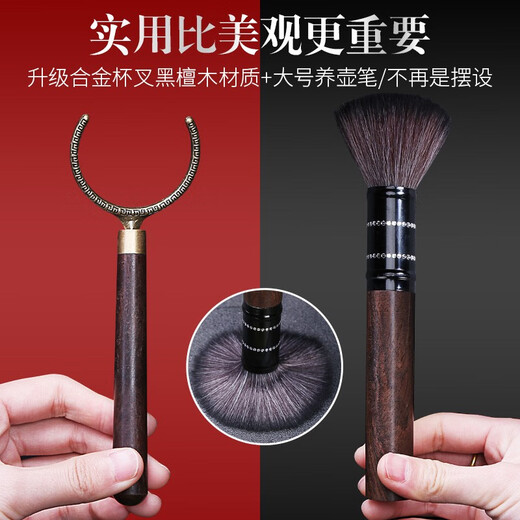 Xiangye Tea Ceremony Six Gentlemen Set Kung Fu Tea Accessories Complete Creative Spare Parts Ebony Solid Wood Brush Keeping Pot Black Pottery Sifang Laifu + Buddha's Hand Five-piece Set + Wukong + Shede