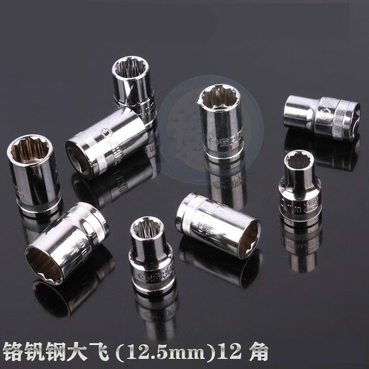 Sazhan 12 Eckhülle 1/2 metrische Pflaumenblütenhülle 12,5 mm Blumenform Kurzschleide große Fliegende Spouthülle 8-32 mm 13603 12 mm
