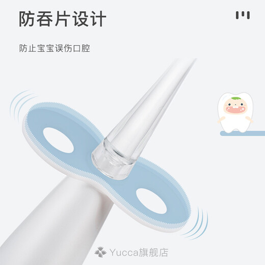 Yucca children's electric toothbrush growing infant toothbrush baby sonic luminous toothbrush 6 months 1-3-6-12 years old three-stage brush head 1 set (5.5-15 years old)